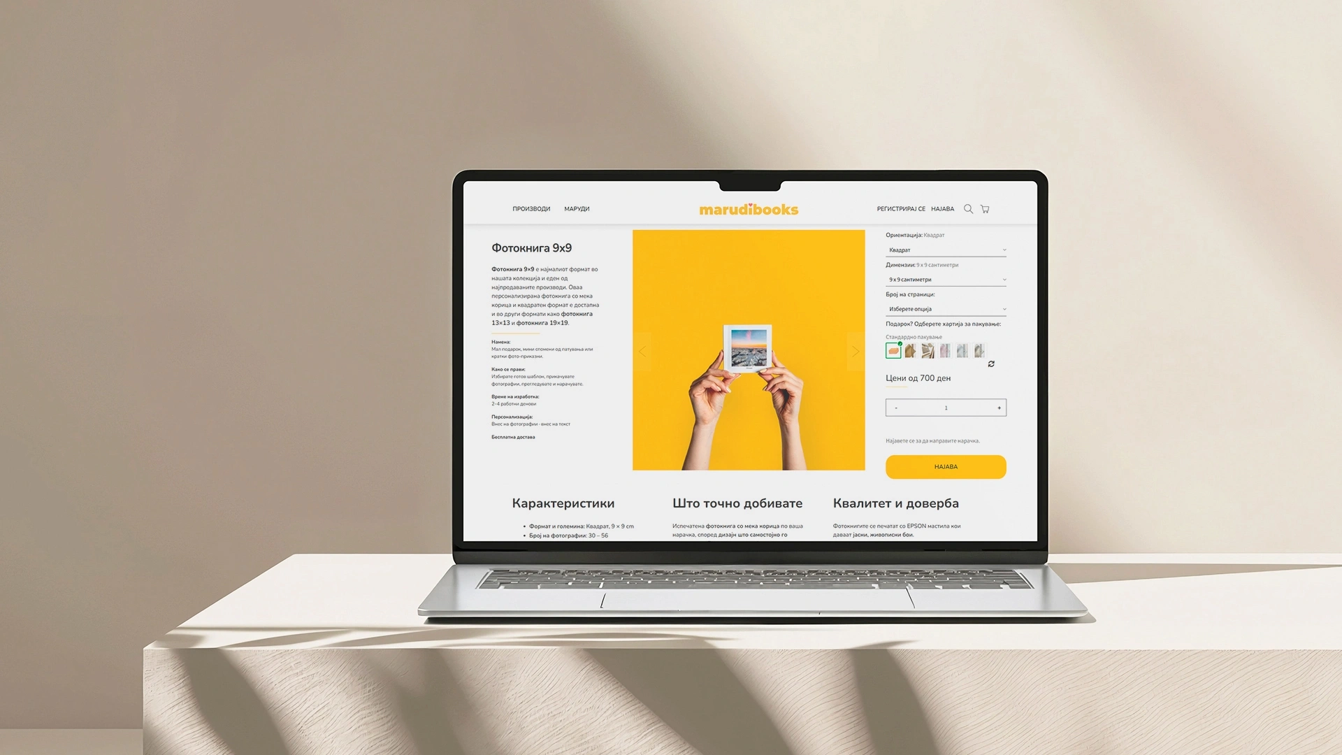 From Photo Studio to Scalable E-Commerce Platform by Tanja John